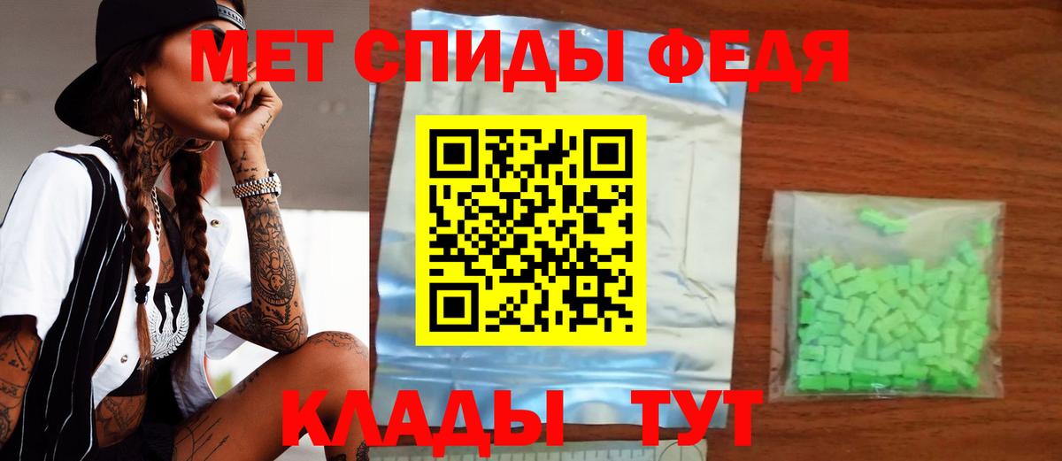 Каменск-Уральский  АМФЕТАМИН  Вход с VPN  Амфетамин 97% 