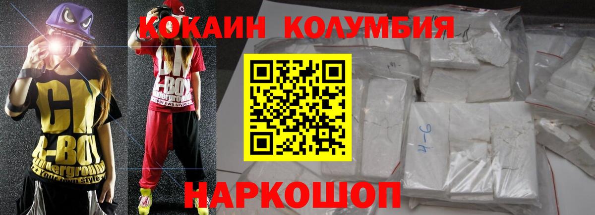 МАРИХУАНА Каменск-Уральский