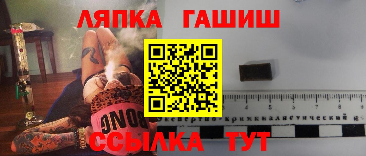 купить наркоту  ГАШ 40% ТГК  Вход с VPN  Каменск-Уральский 