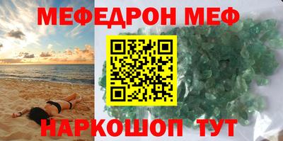 мдпв Бийск