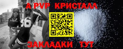гидра Симферополь