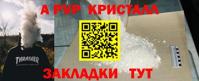 мдпв Бийск