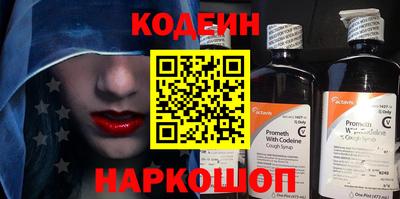 ГАЛЛЮЦИНОГЕННЫЕ ГРИБЫ Беслан