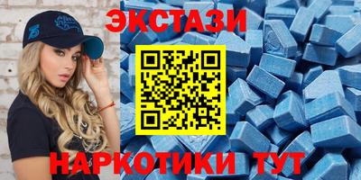 ГАЛЛЮЦИНОГЕННЫЕ ГРИБЫ Беслан