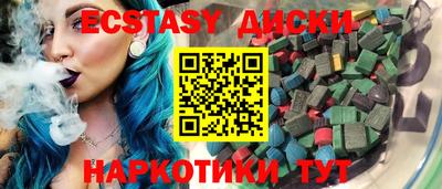ГАЛЛЮЦИНОГЕННЫЕ ГРИБЫ Берёзовский