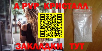 мдпв Бийск