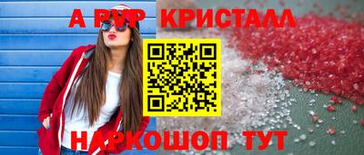 ГАЛЛЮЦИНОГЕННЫЕ ГРИБЫ Берёзовский