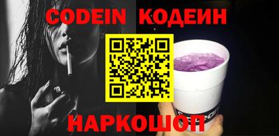 ГАЛЛЮЦИНОГЕННЫЕ ГРИБЫ Беслан