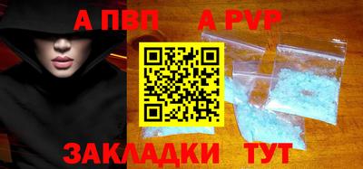 мдпв Бийск