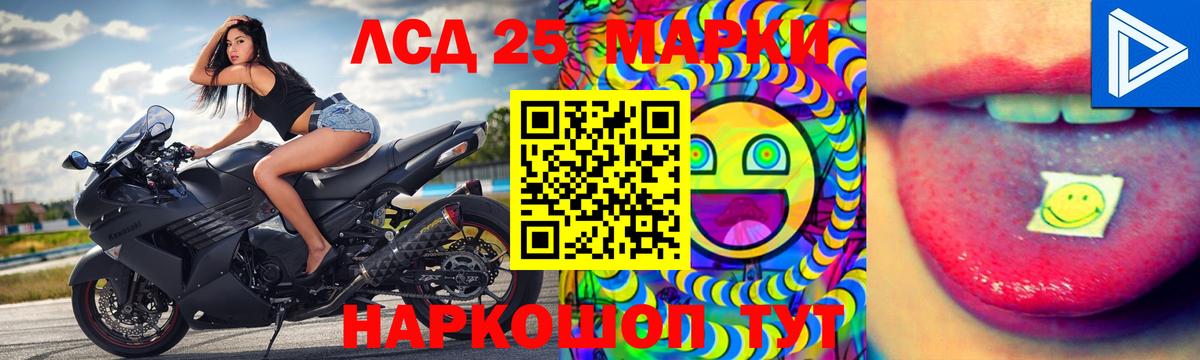 LSD-25 экстази ecstasy Каменск-Уральский