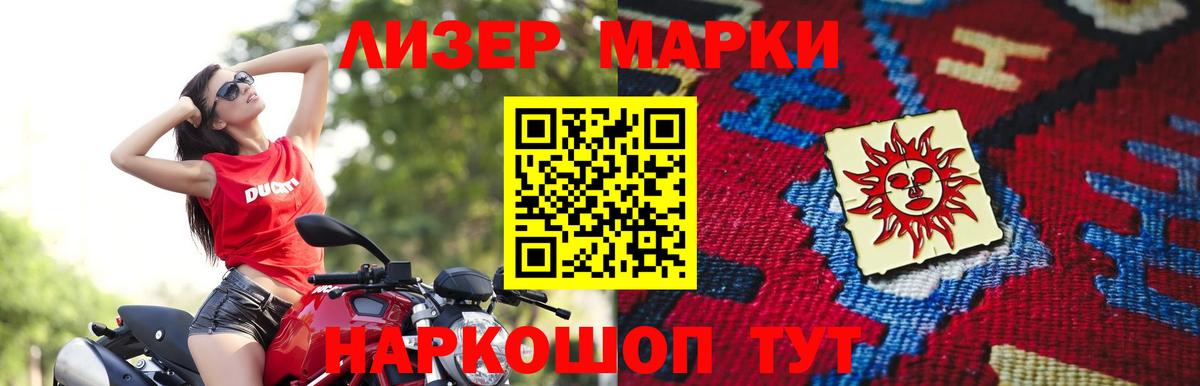 LSD-25 экстази ecstasy  ЛСД экстази ecstasy  Каменск-Уральский  Вход с VPN 