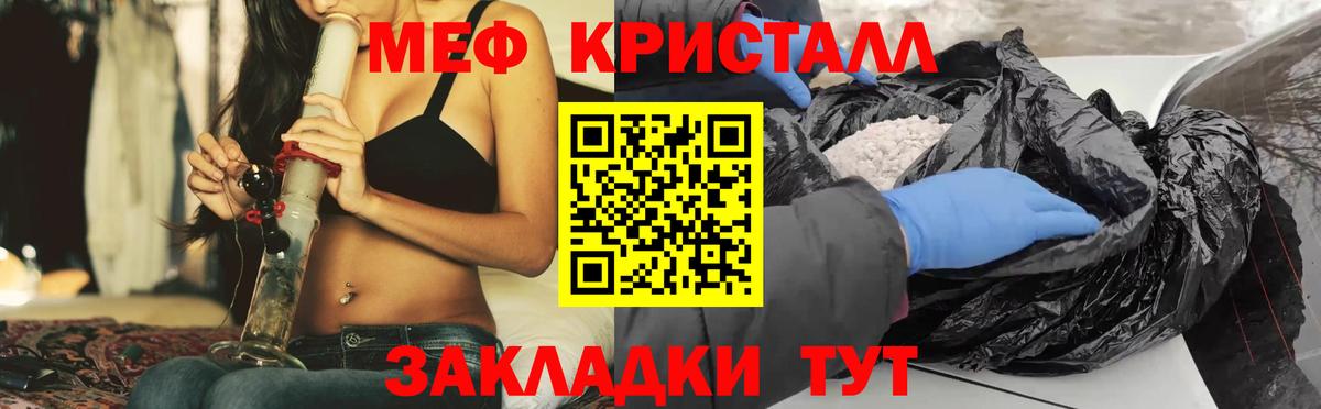 МЯУ-МЯУ  Вход с VPN  МЕФ mephedrone  Каменск-Уральский  Меф 4 MMC 