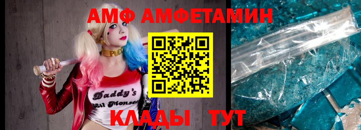Первитин пудра  Вход с VPN  Первитин  Каменск-Уральский 