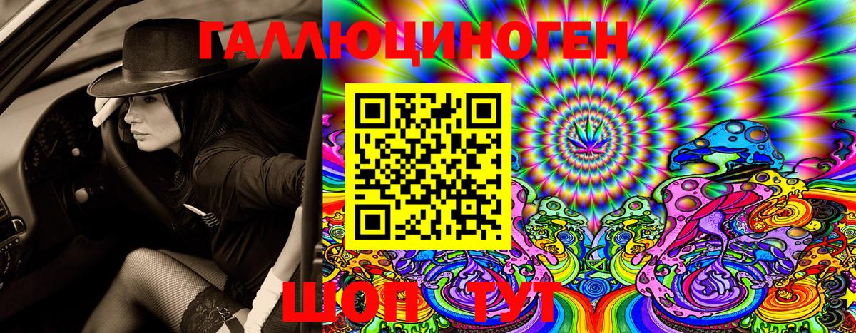 Псилоцибиновые грибы MAGIC MUSHROOMS Каменск-Уральский