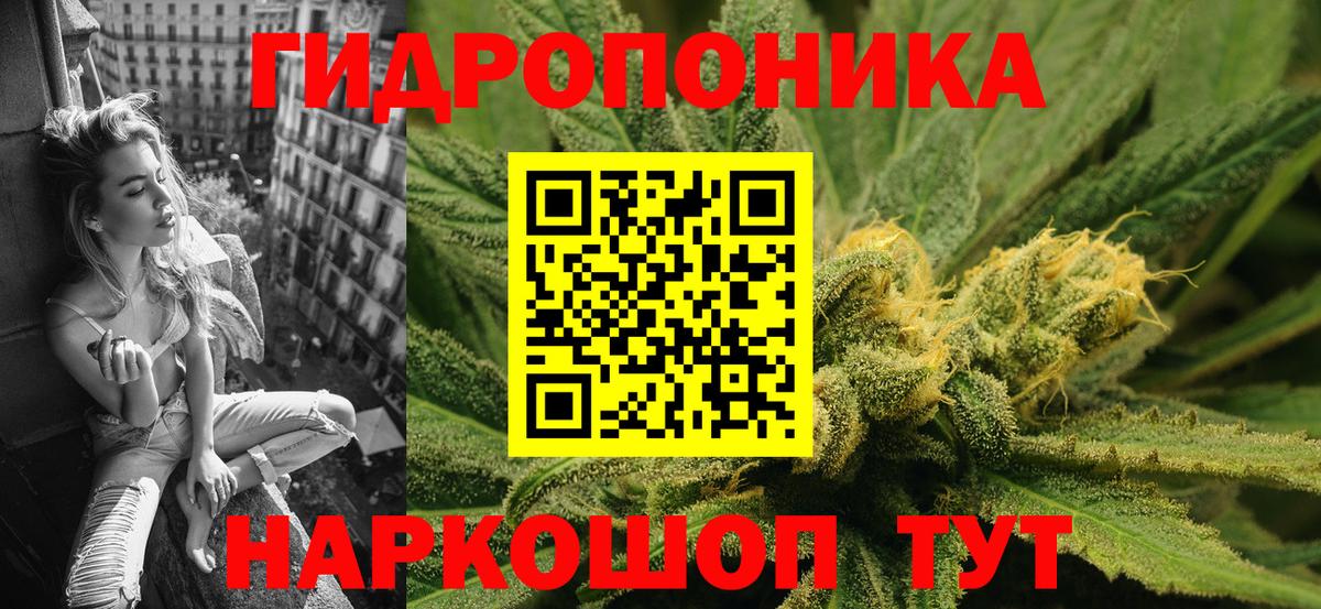 Шишки марихуана AK-47  Шишки марихуана Ganja  Бошки Шишки THC 21%  Вход с VPN  Каменск-Уральский 